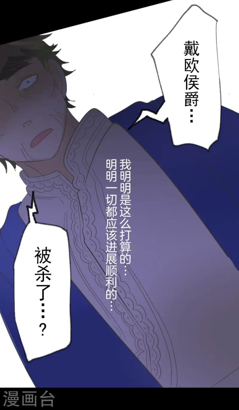 第65话 过去篇1012