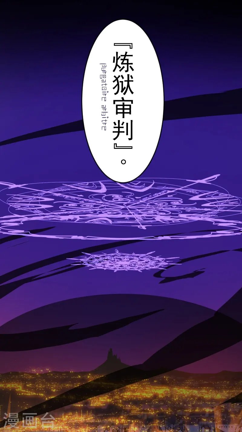 第253话 毫不动摇26
