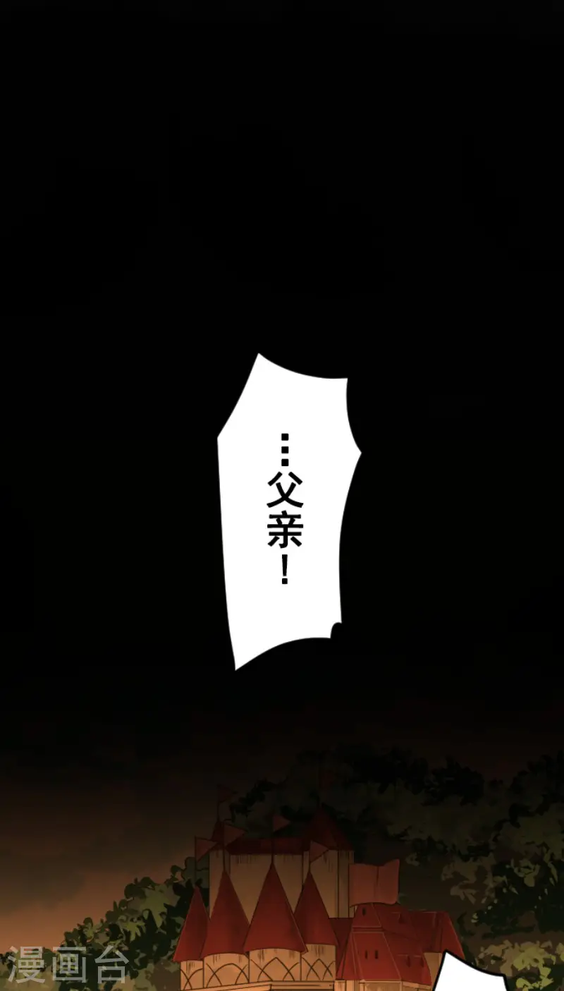 第185话 终幕・解脱33