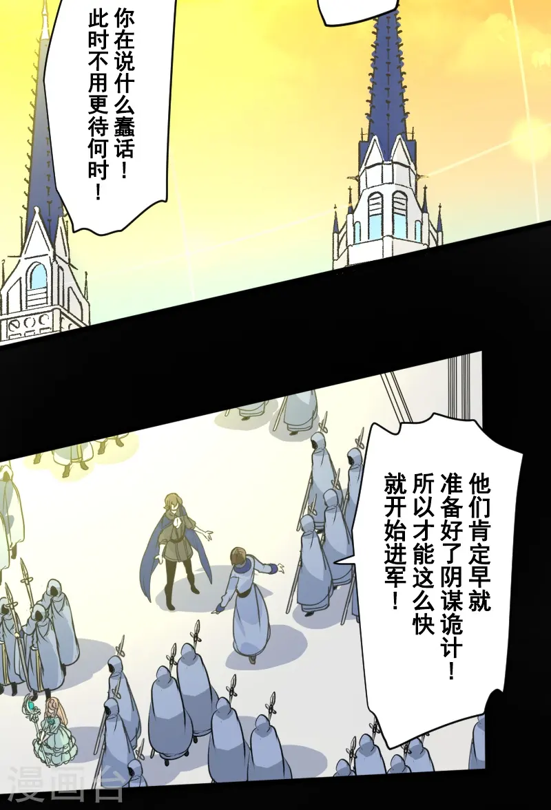 第247话 过去篇3732