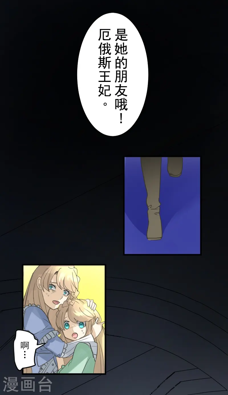 第251话 捉迷藏144