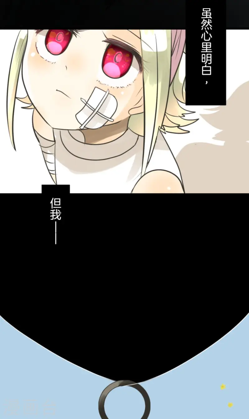 第148话 琉可姐姐9