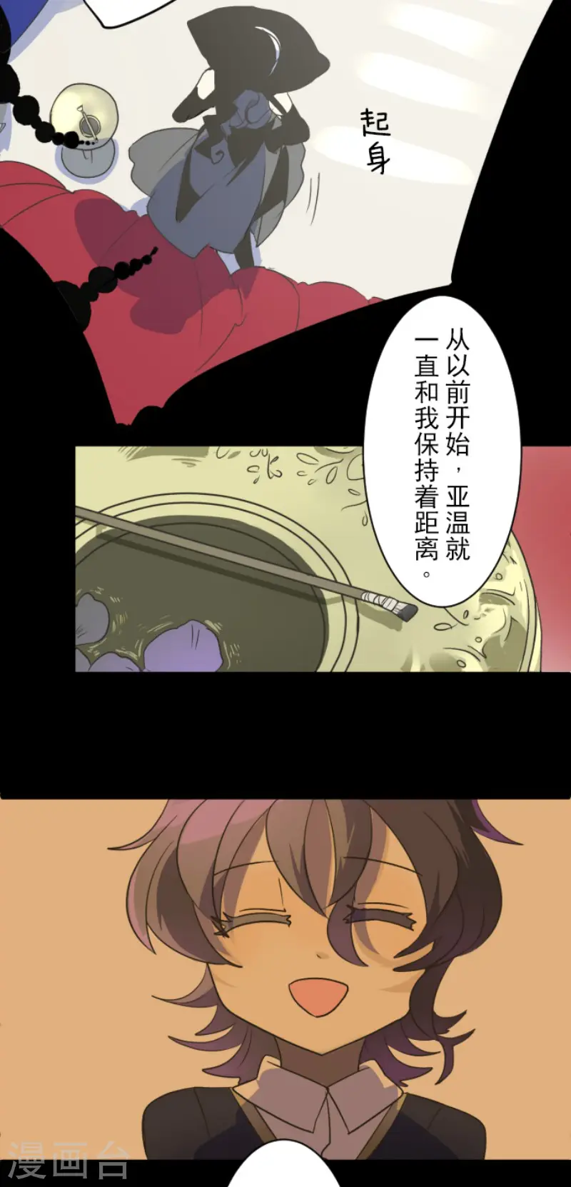 第102话 过去篇1523