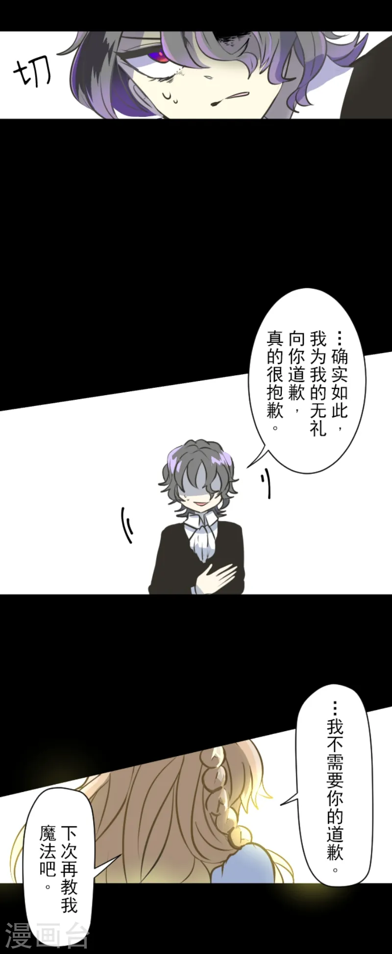 第36话 过去篇526