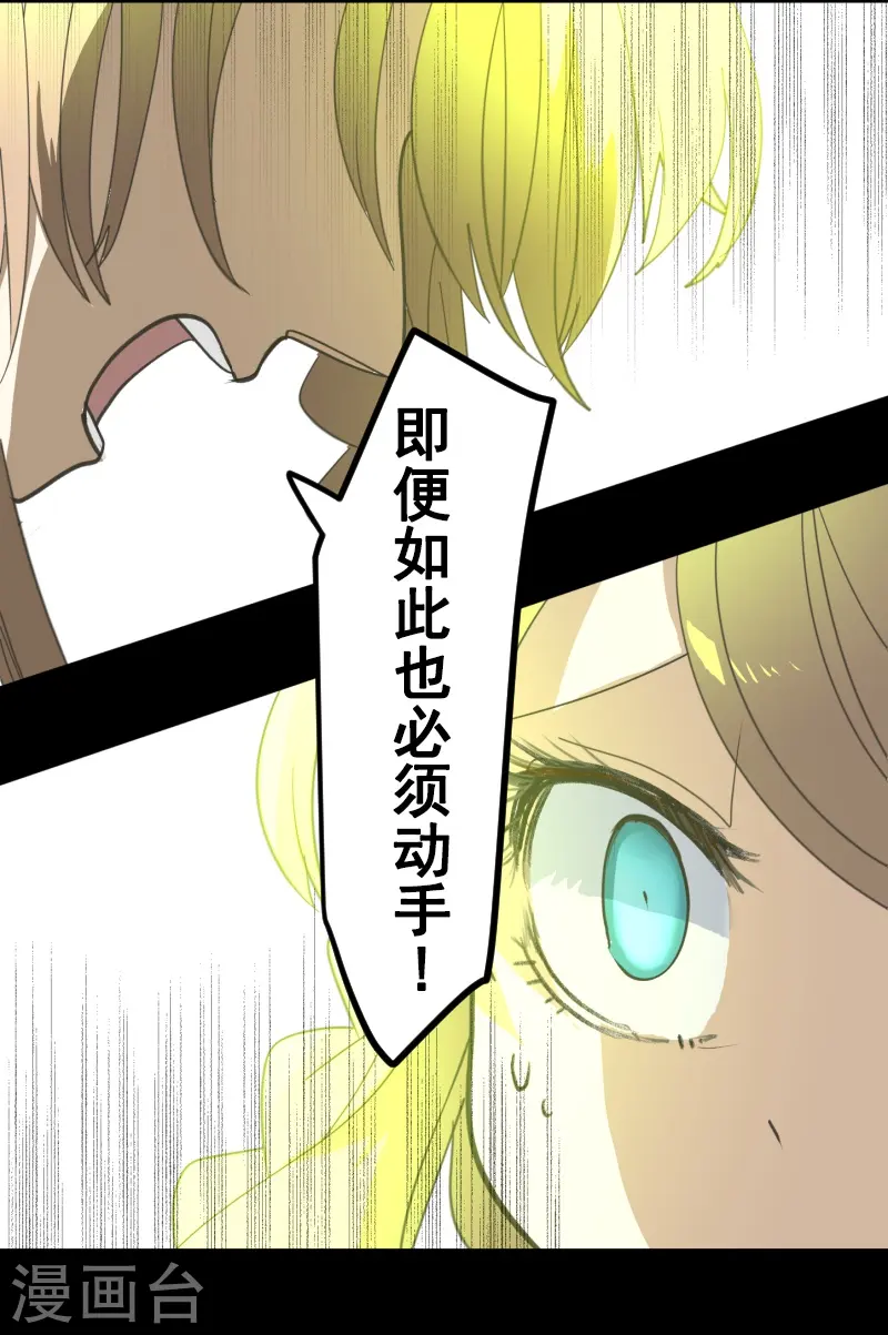 第254话 母亲的决心16