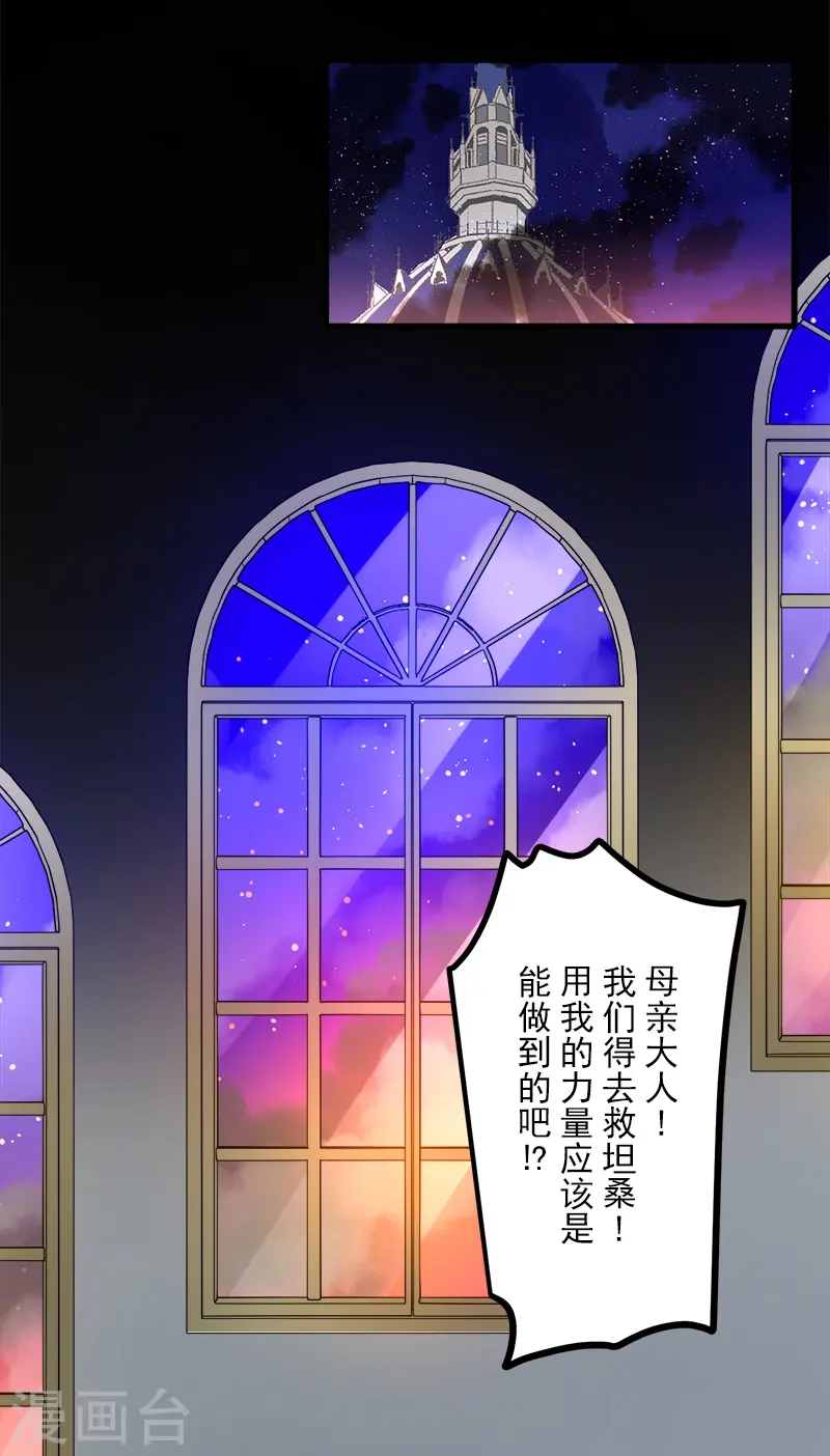 第252话 捉迷藏226