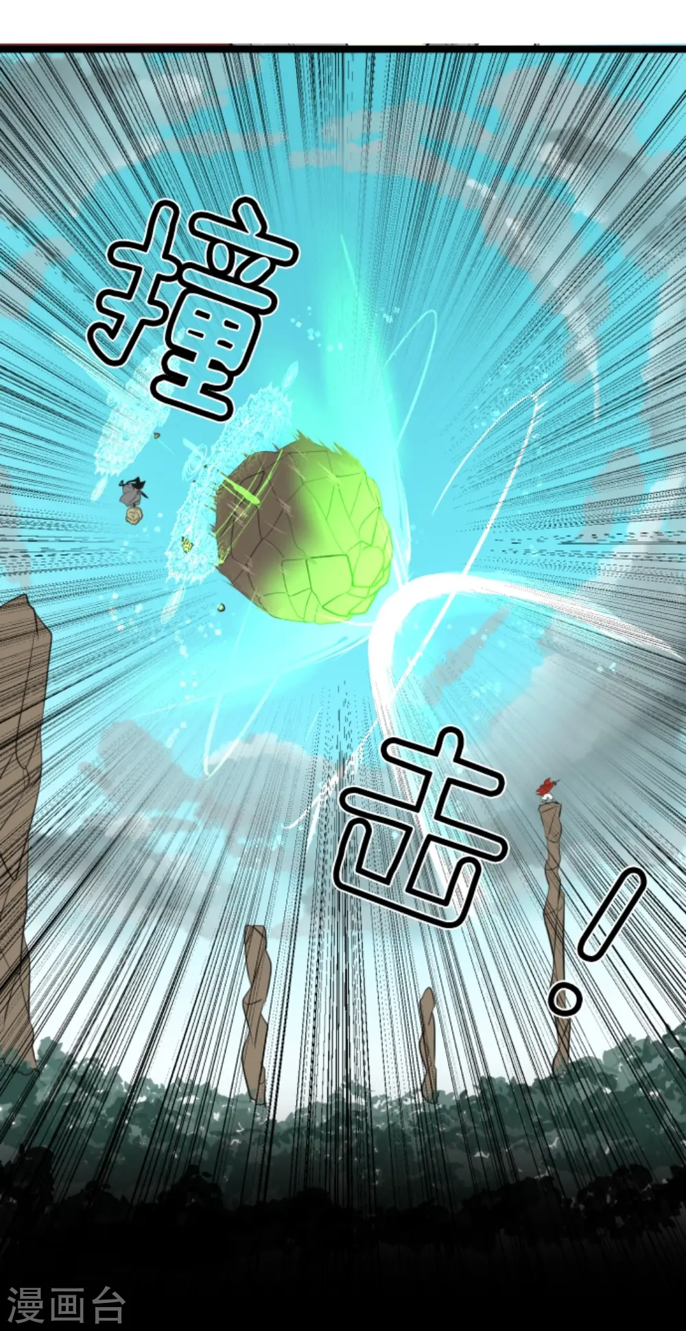 第18话 陷入苦战16