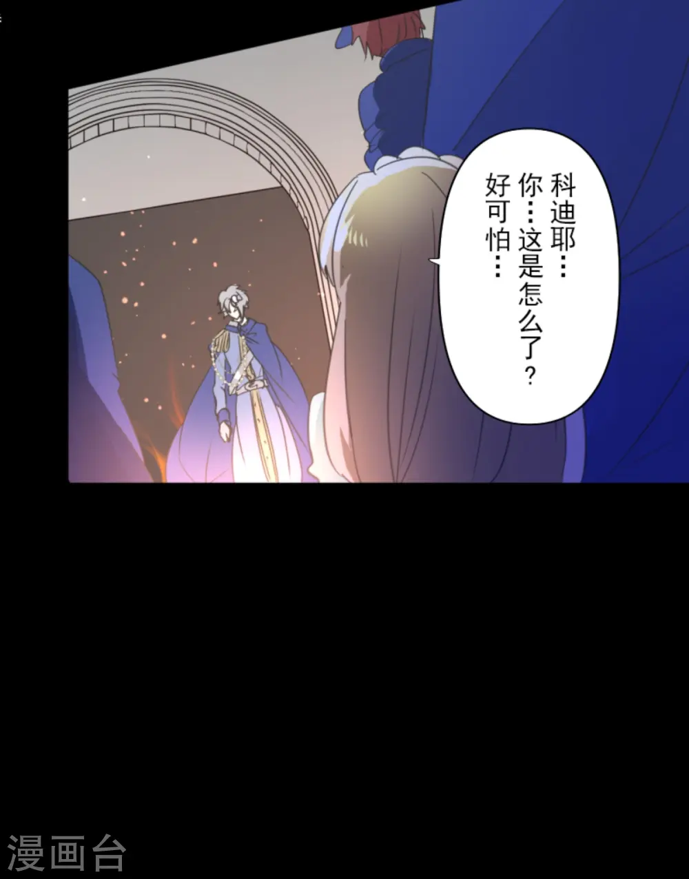 第249话 背叛56