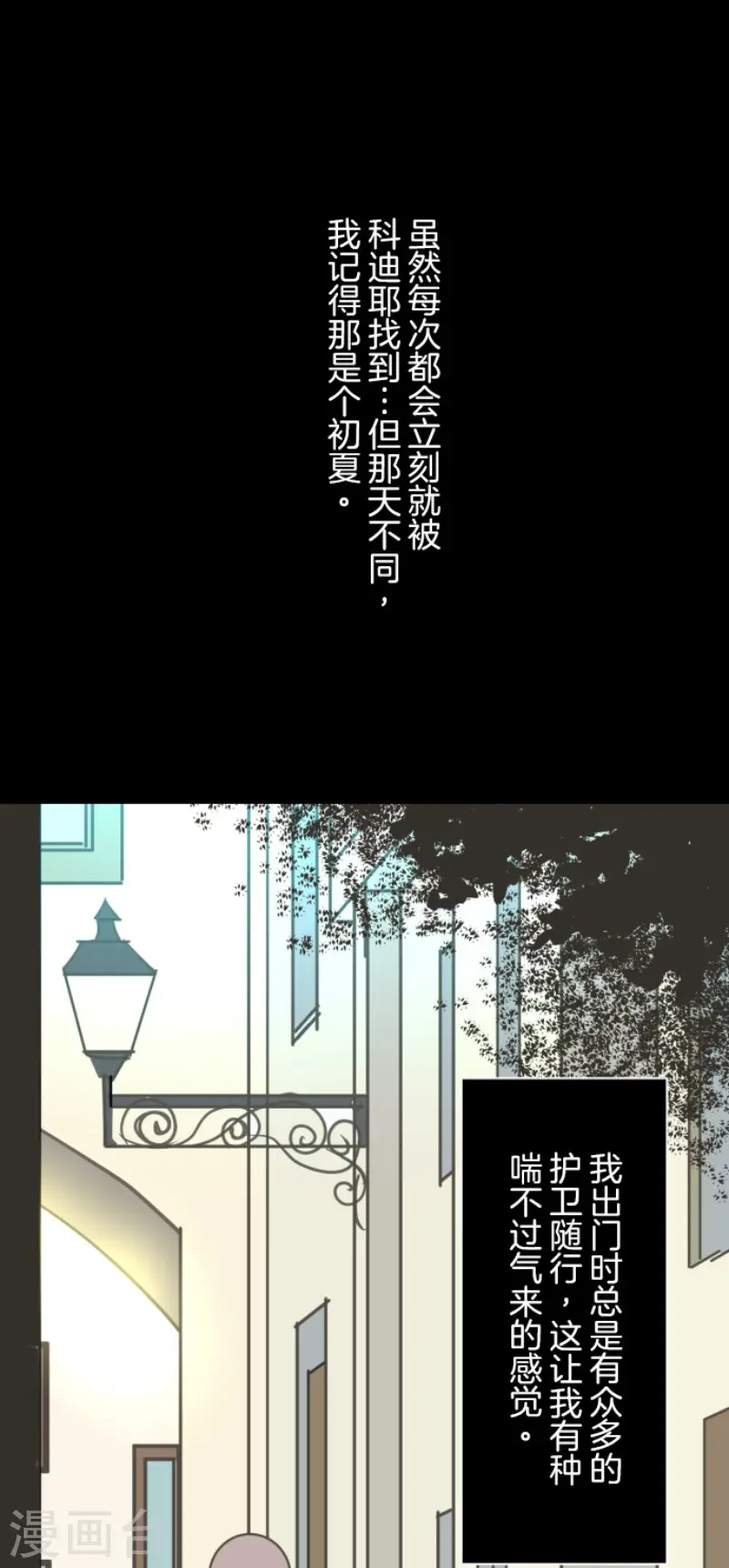 第131话 红之大魔导师3