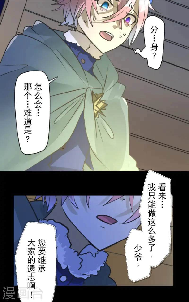第189话 阿路满丁46