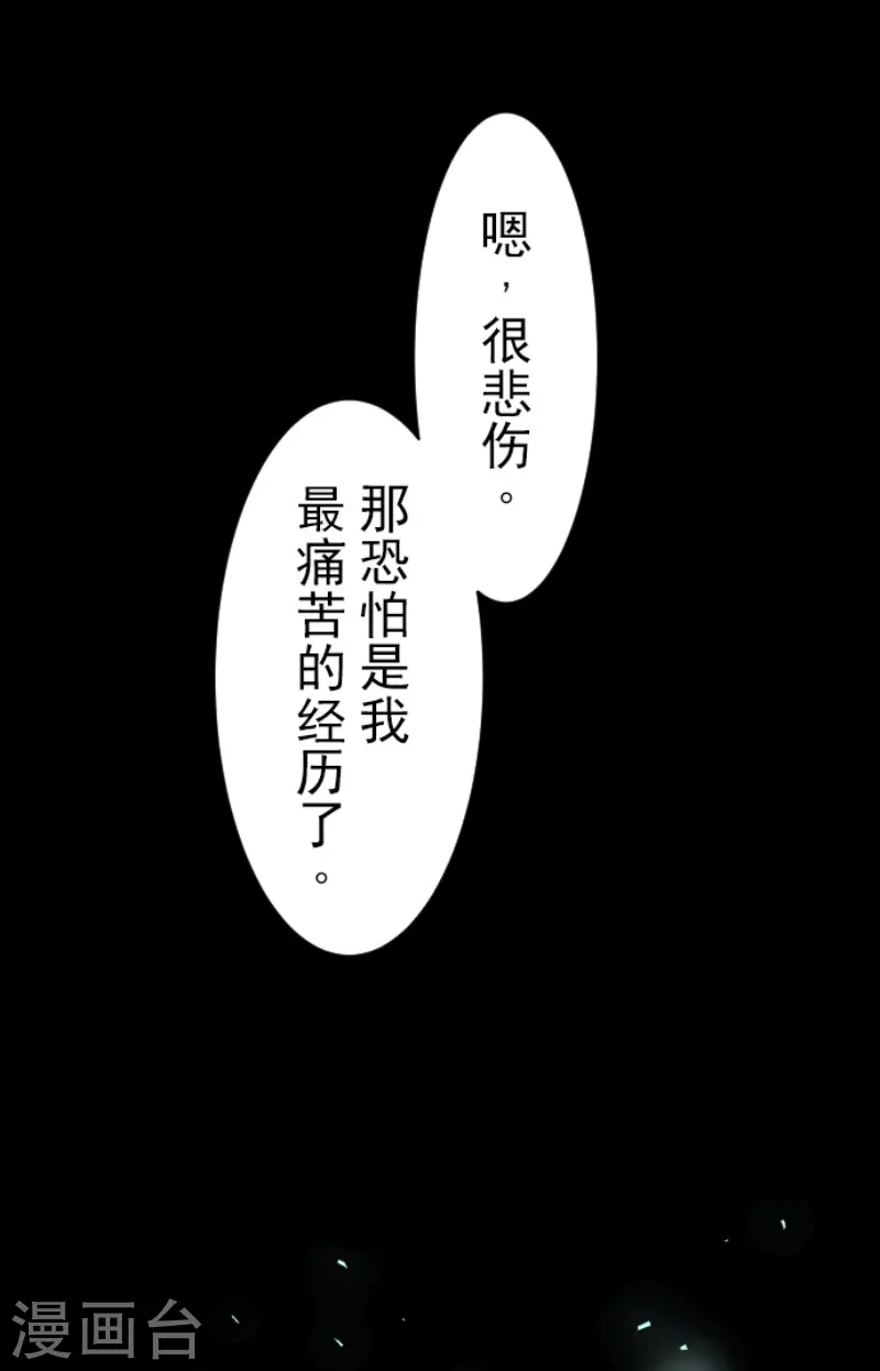 第224话 悲伤50