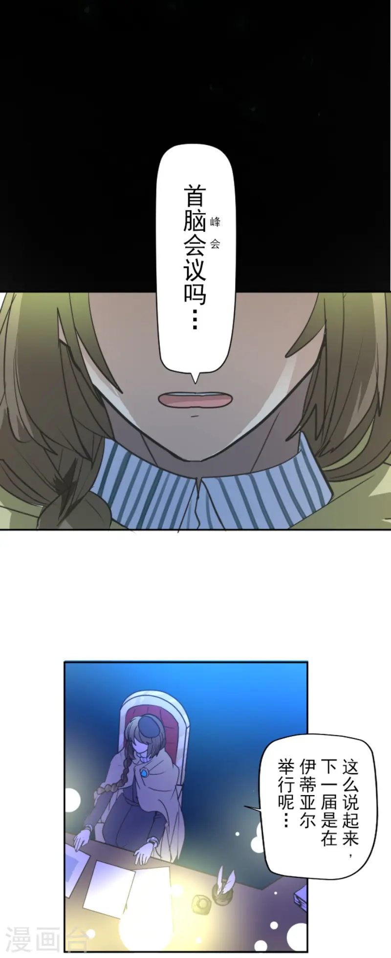 第200话 新学期开始28