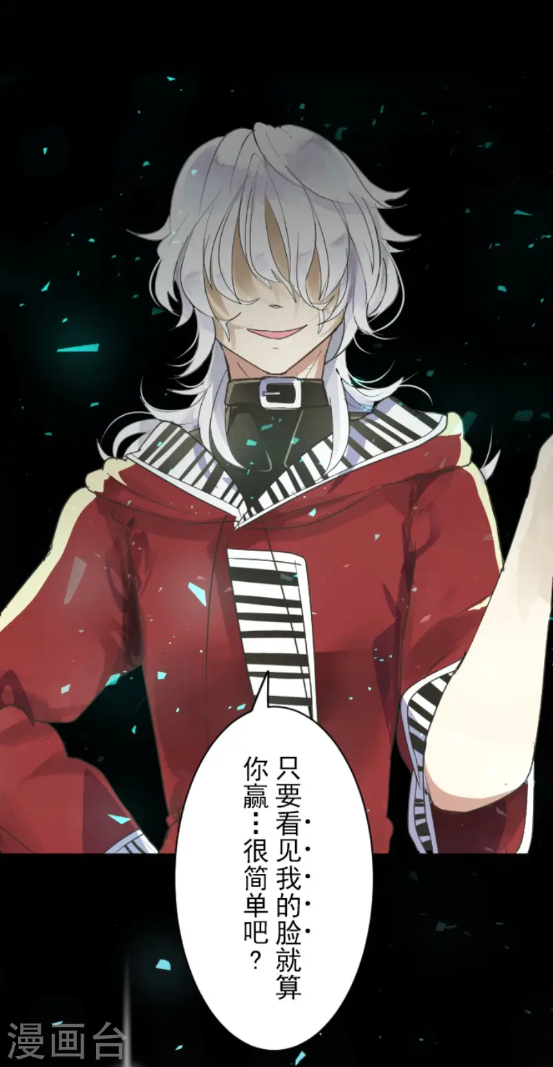 第114话 新的游戏7