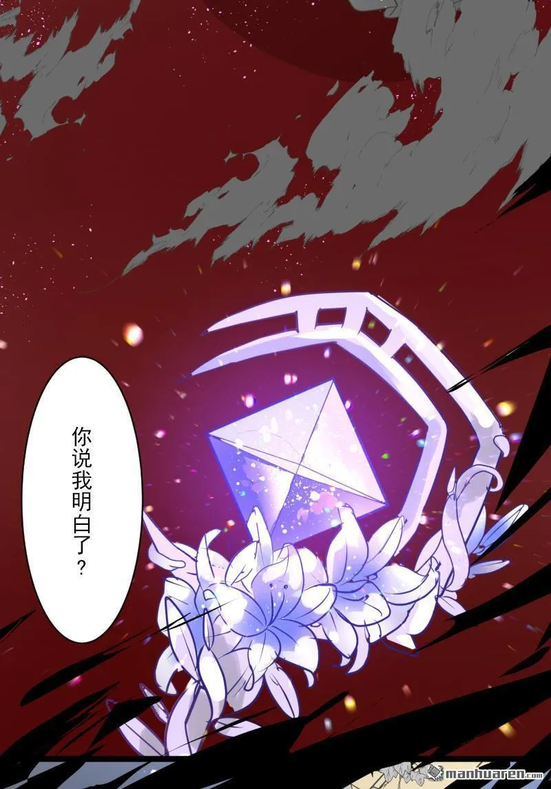 第334回 他和她的羁绊140