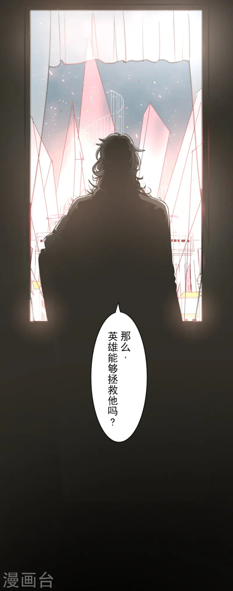 第137话 人间兵器145