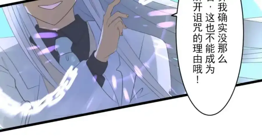 第321话 运筹帷幄77