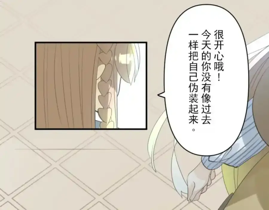 第302话 计划的真相33