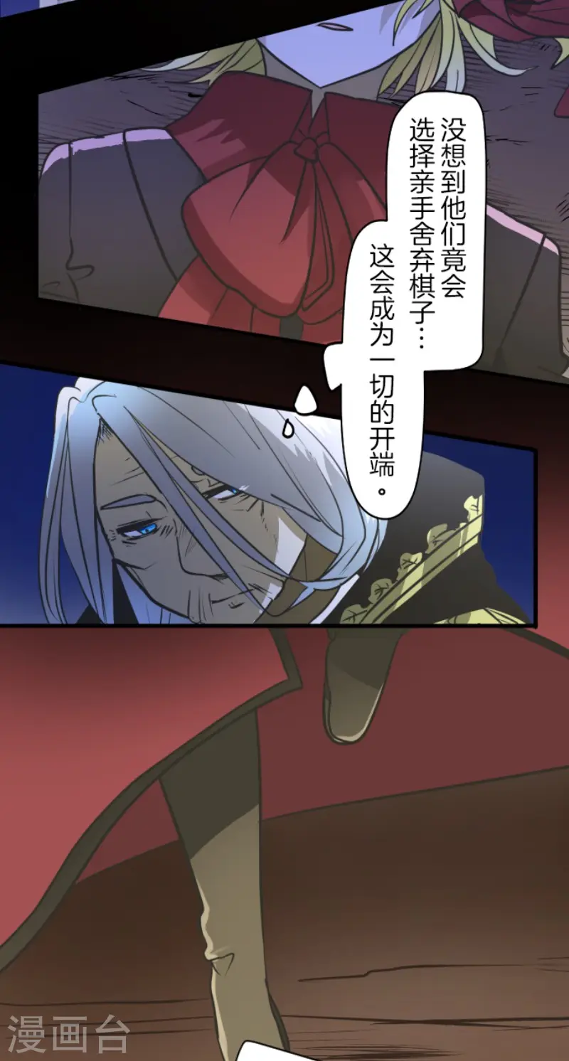 第183话 间奏曲33