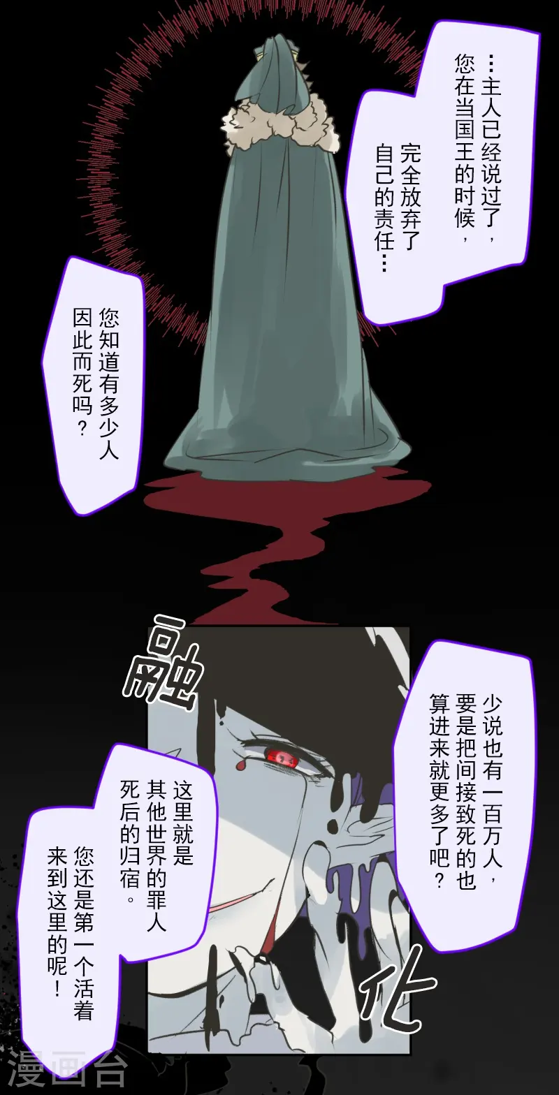 第261话 送入地狱48