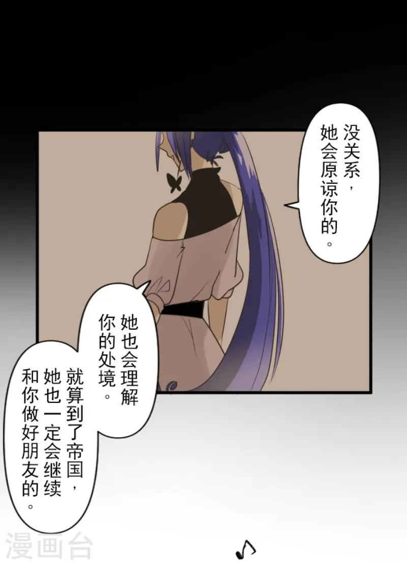 第151话 她的太阳115