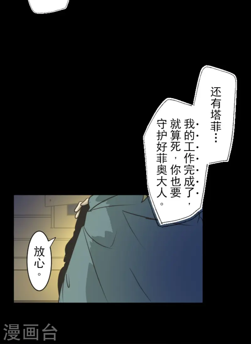 第189话 阿路满丁47