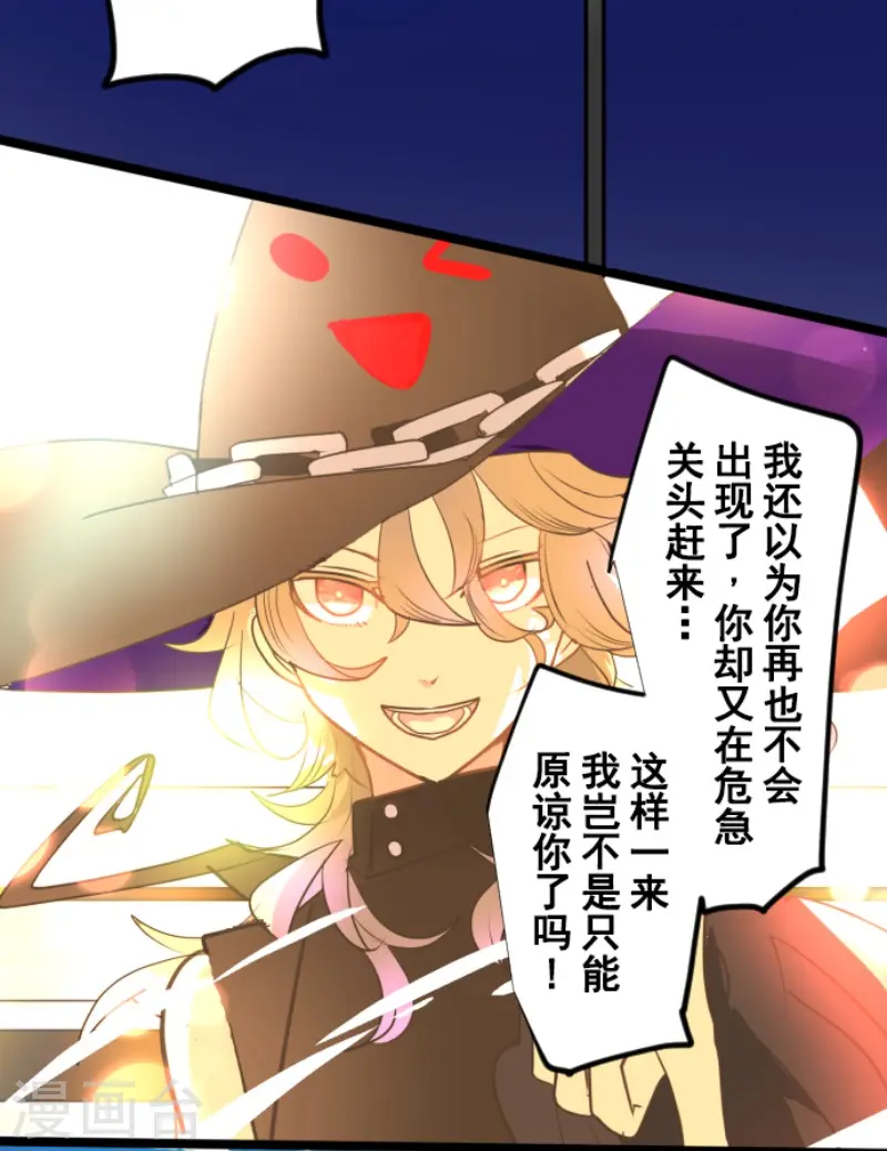 第217话 大笨蛋40