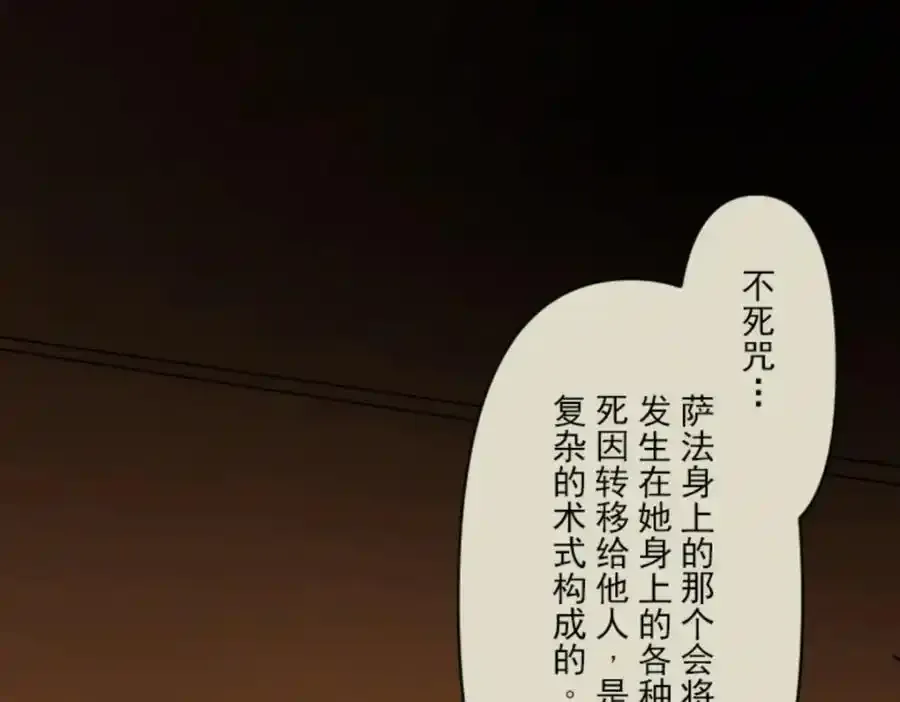 第320话 莉迪的请求126