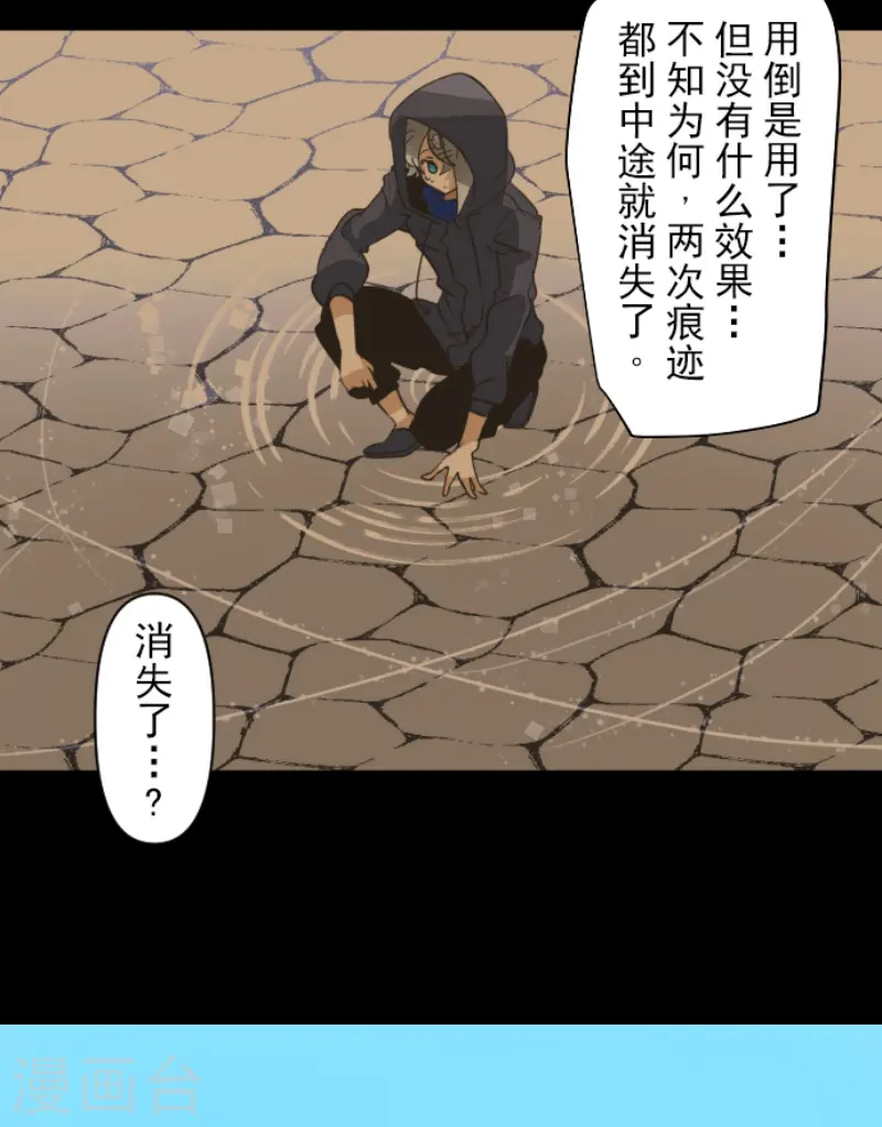 第242话 过去篇369