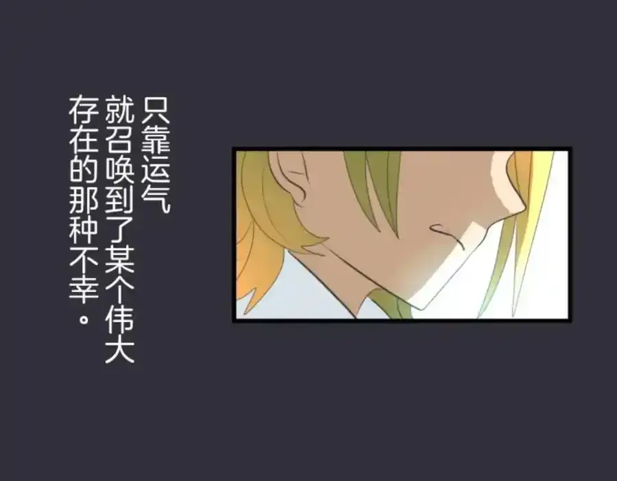 第312话 天才与废物153