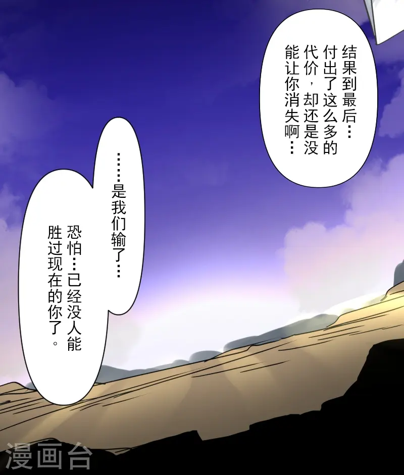 第254话 母亲的决心51