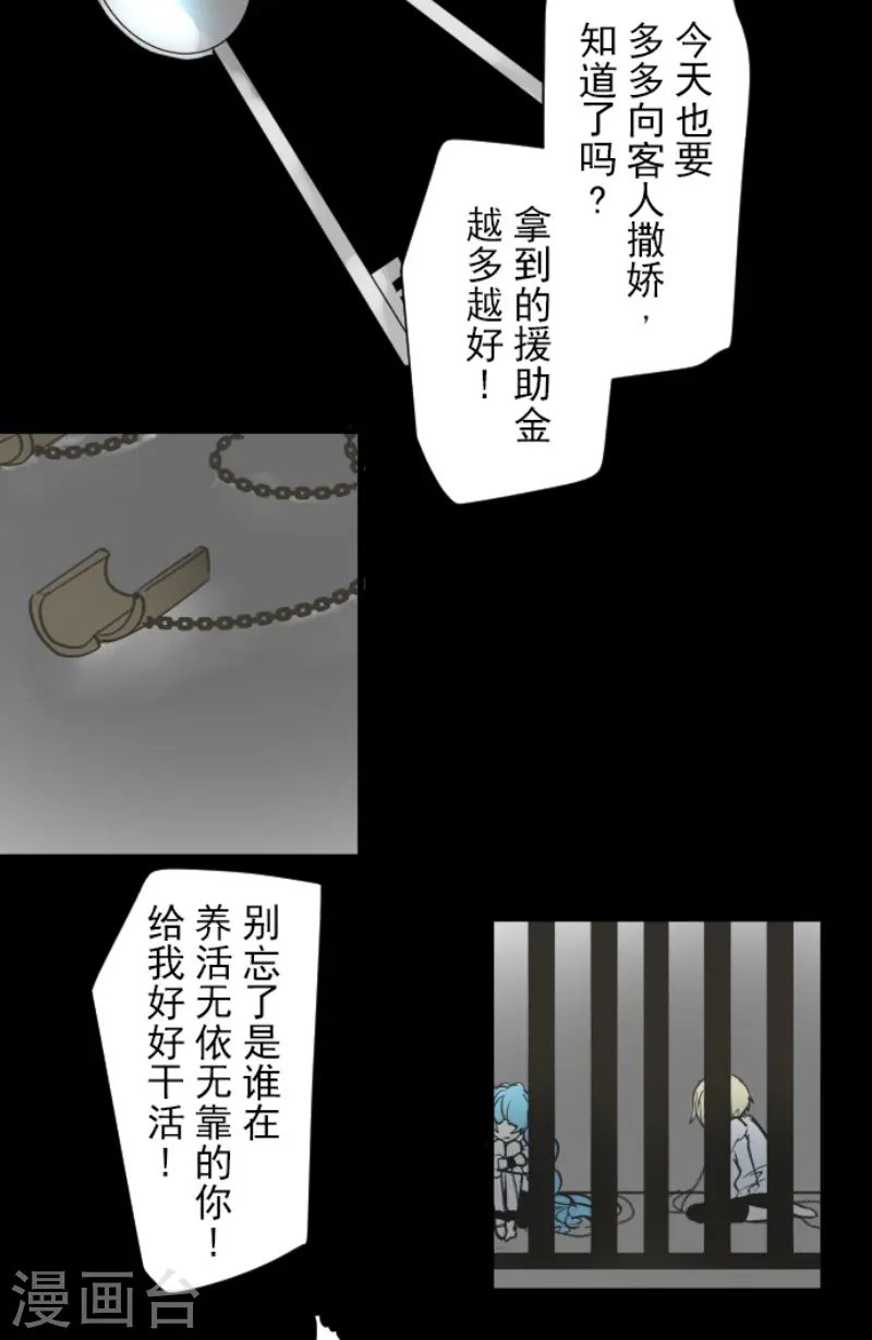 第206话 过去篇2912