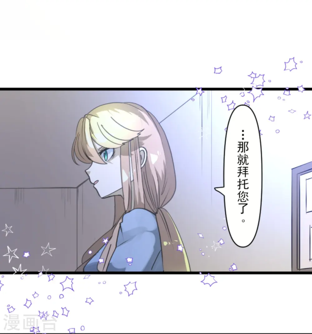 第268话 人界之王62