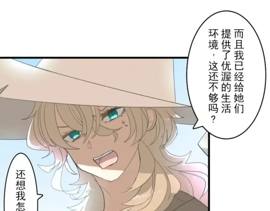第302话 计划的真相59
