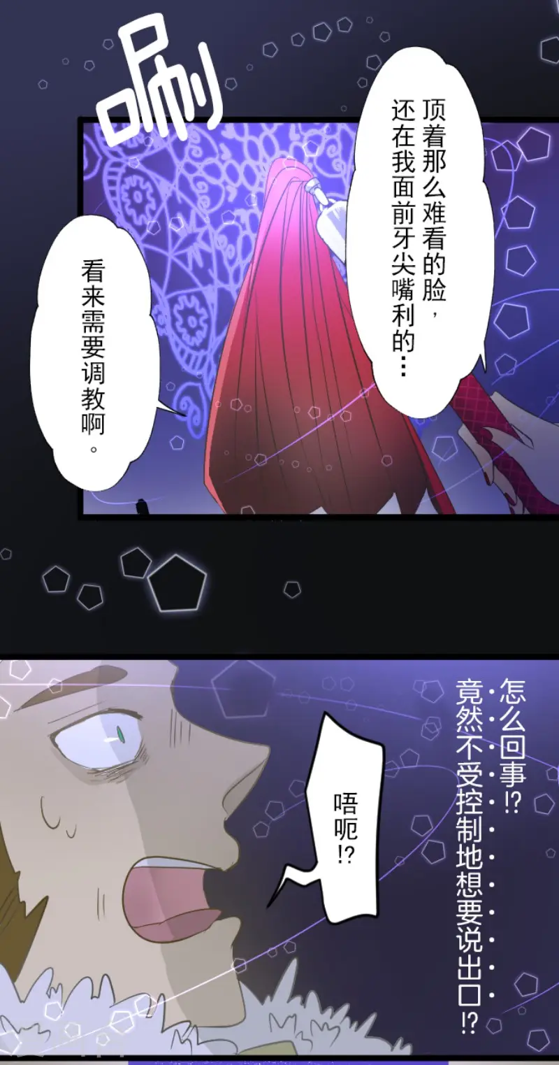 第64话 新的危机26