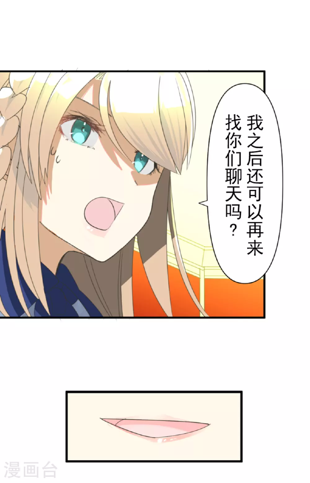 第300话 后宫之花21