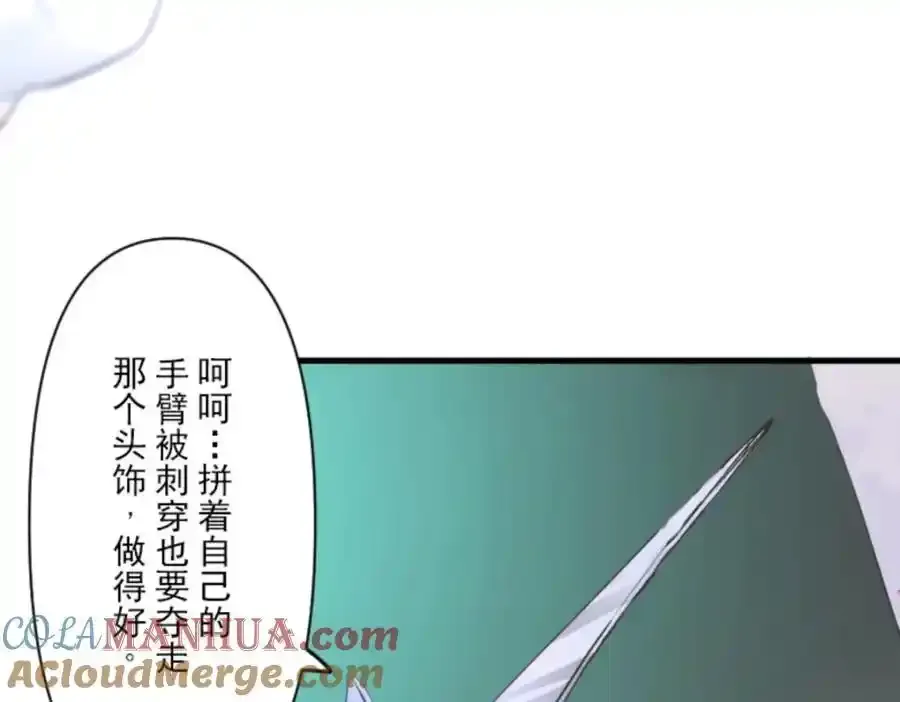 第320话 莉迪的请求60