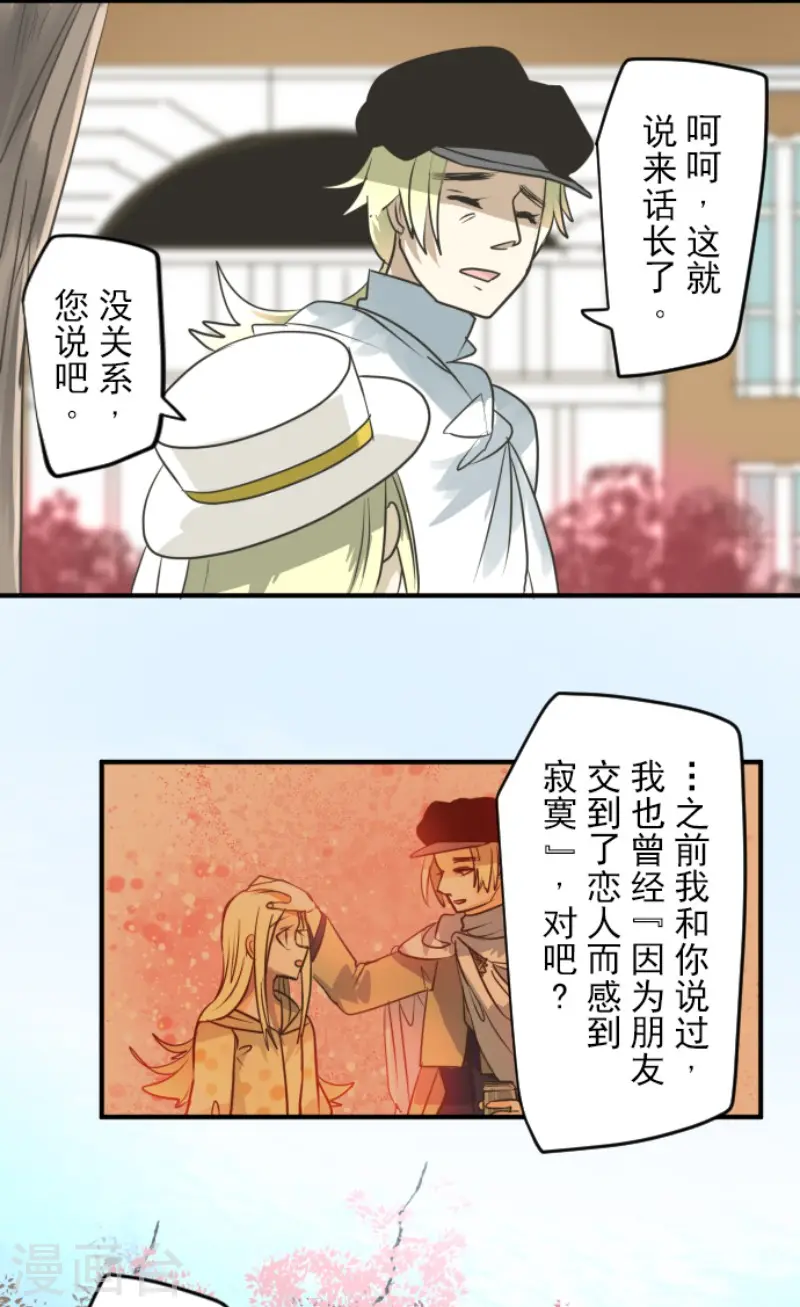 第150话 笼中鸟216