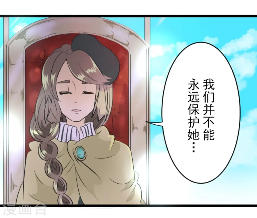 第19话 智取4