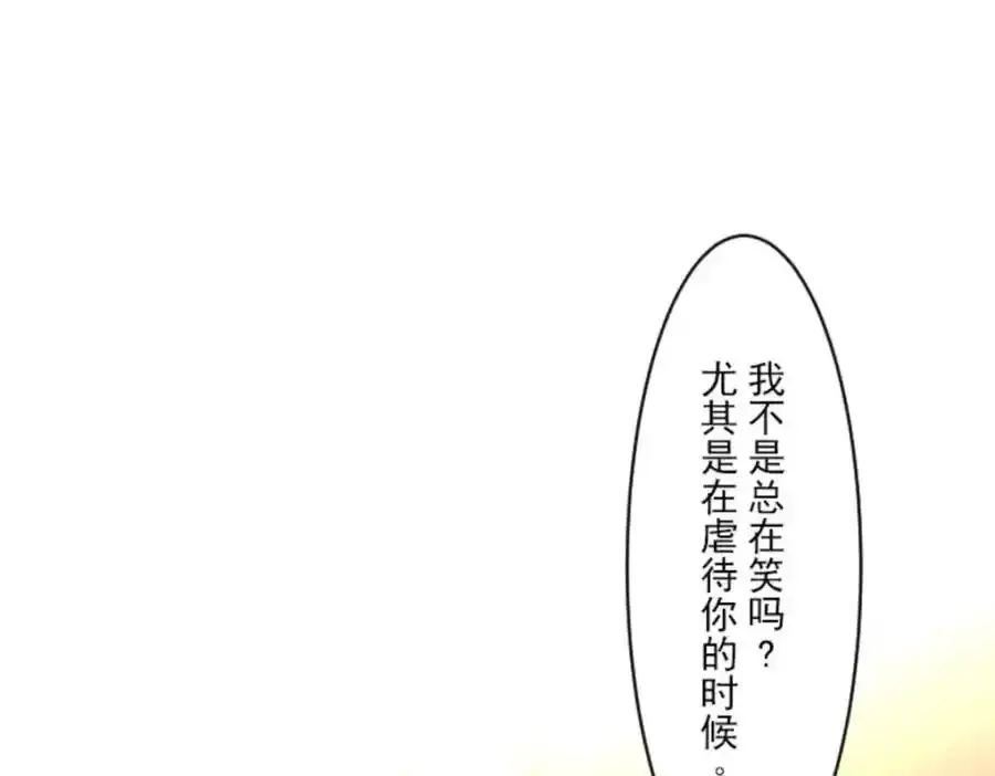 第303话 芙莉亚的承诺50