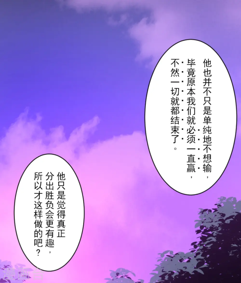 第262话 塔菲？34