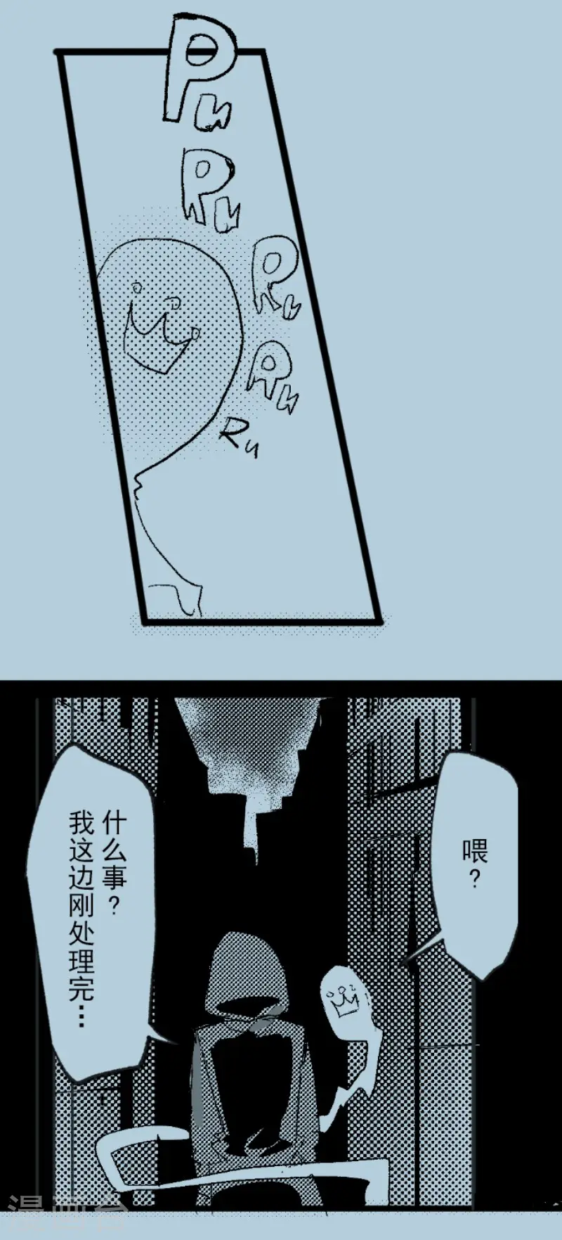 第69话 解救行动242