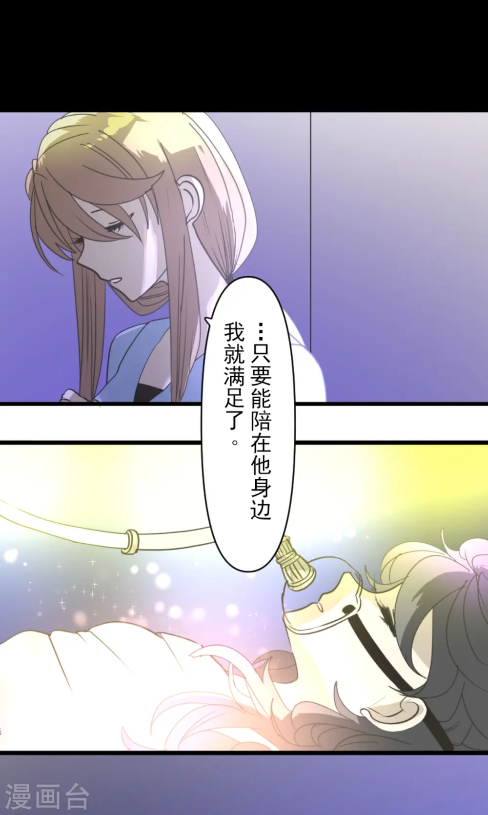 第268话 人界之王59
