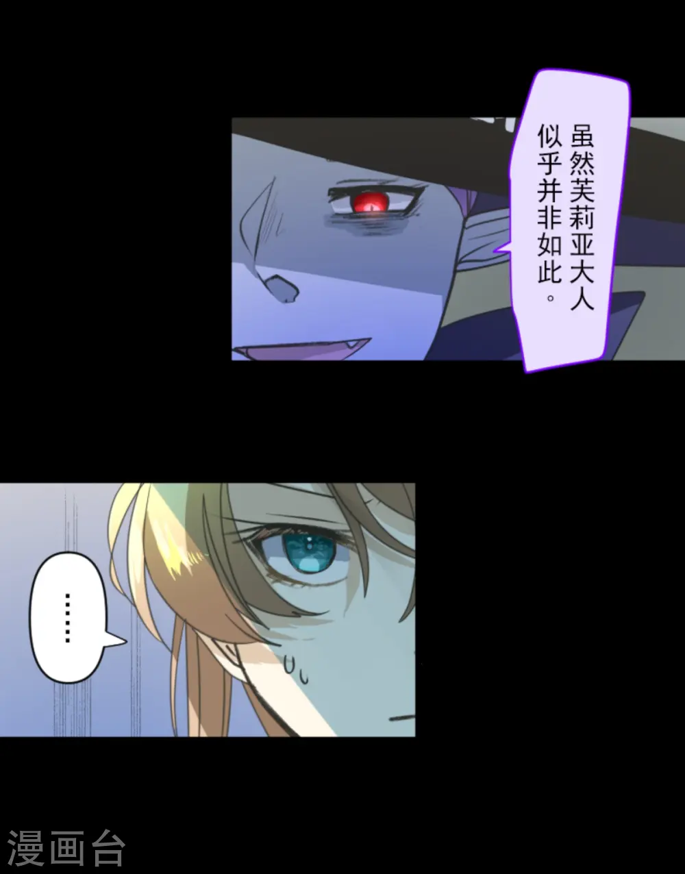 第267话 秘密契约242