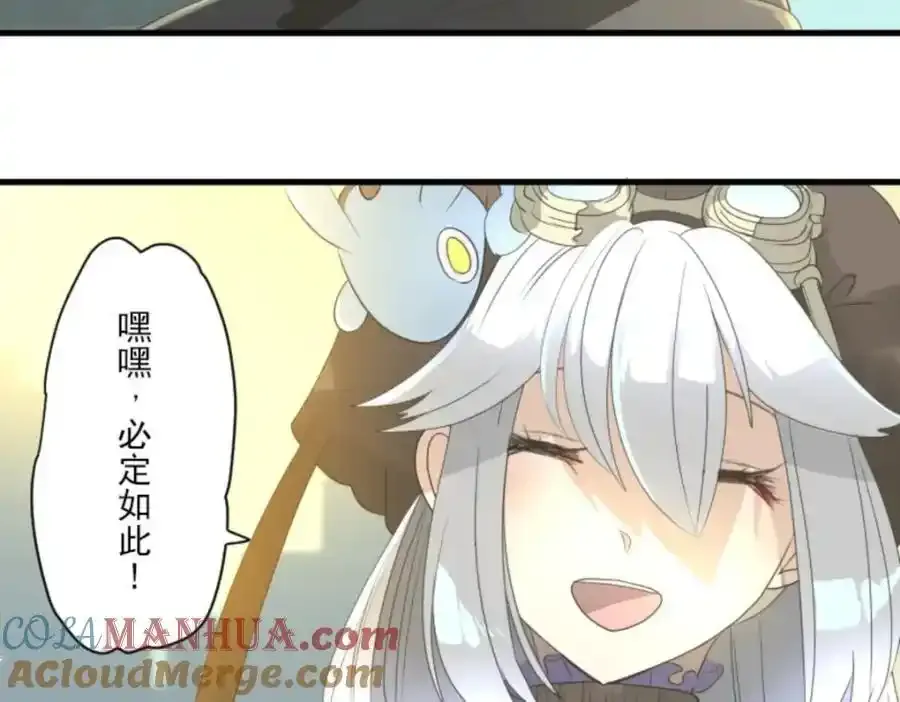 第306话 爱的正确方式20