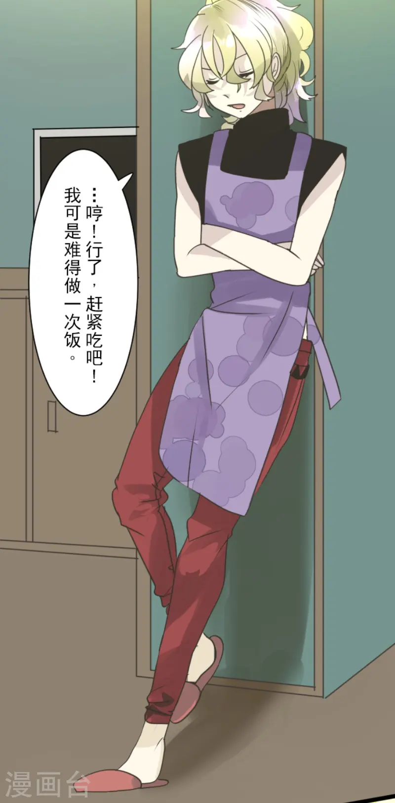 第228话 家庭日327