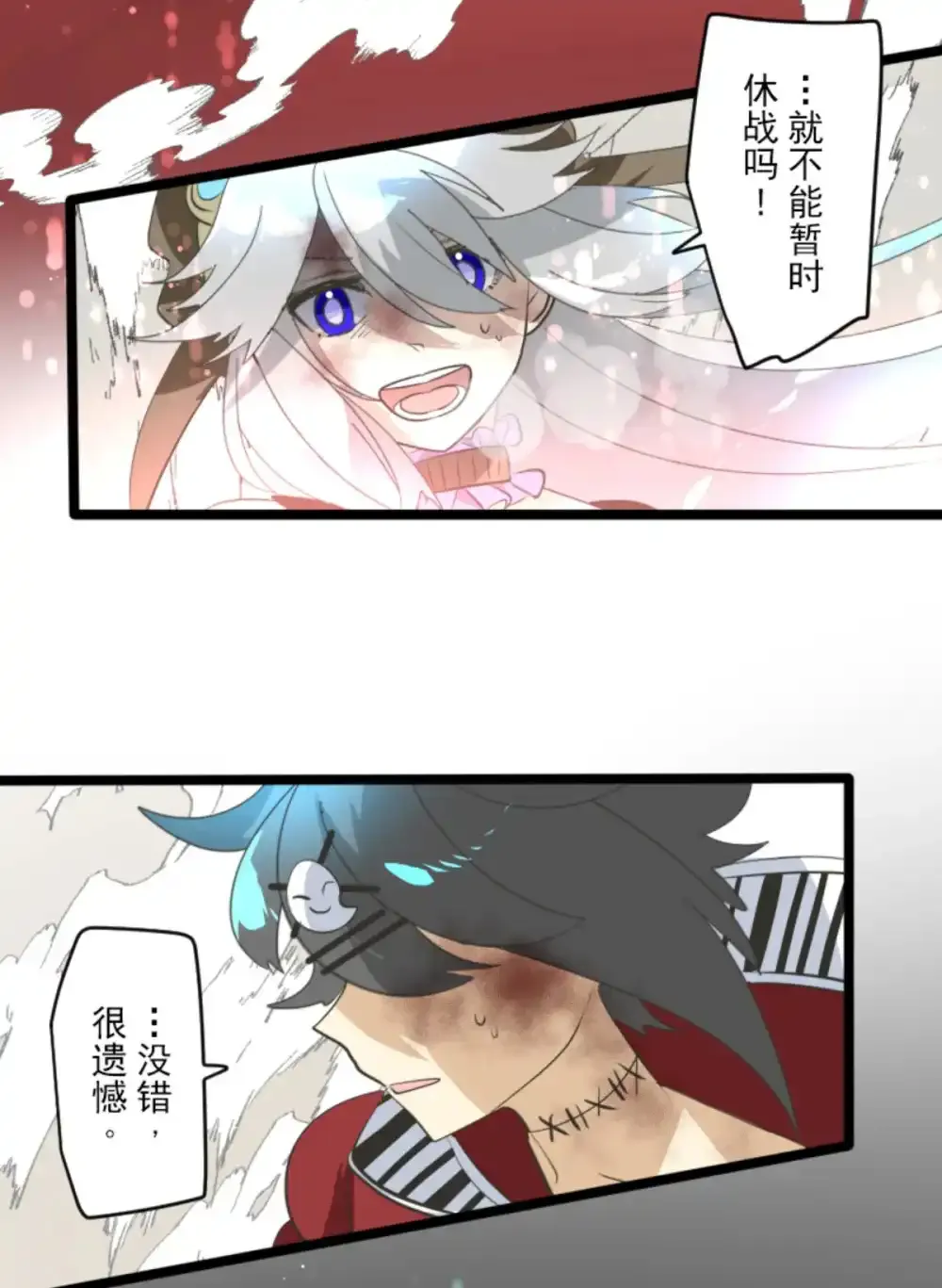 第322话  萨法的决心138