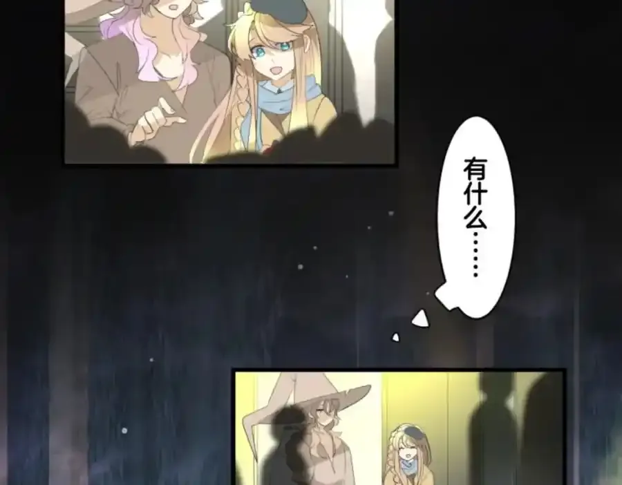 第302话 计划的真相89