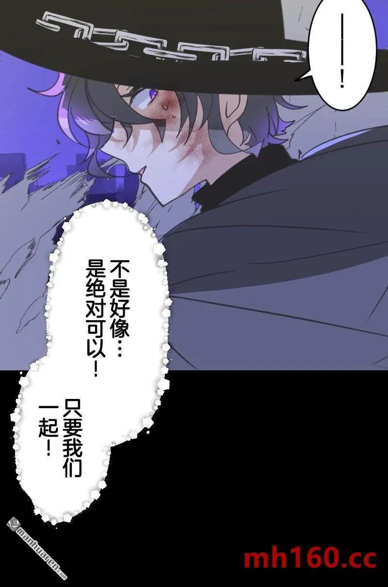 第336回 他和她的羁绊323