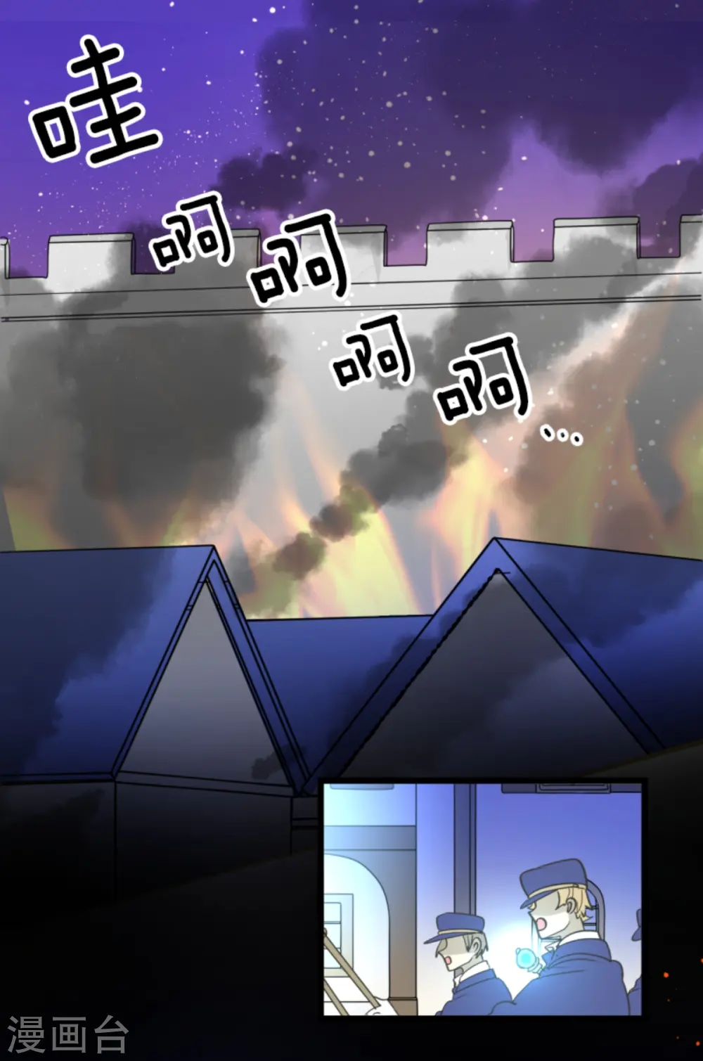 第249话 背叛14