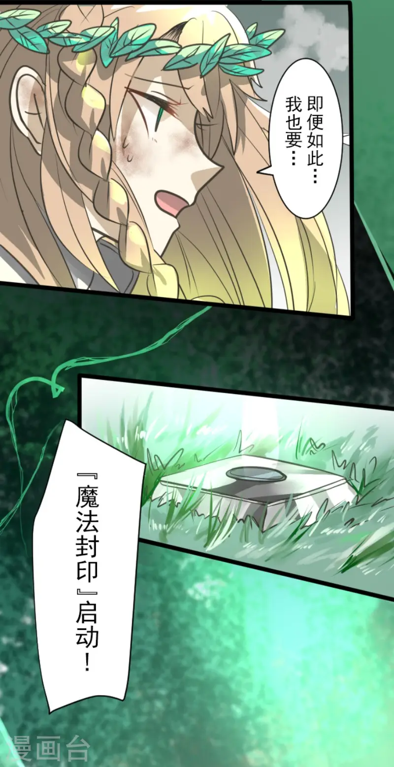第130话 过去篇1918